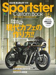 Sportster Custom Book Vol.15