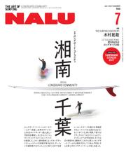 NALU（ナルー） (No.105)