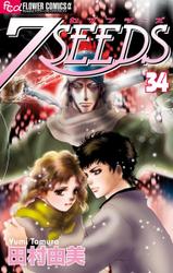 ７ＳＥＥＤＳ（３４）