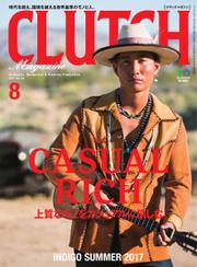 CLUTCH Magazine（クラッチ・マガジン） (Vol.56)