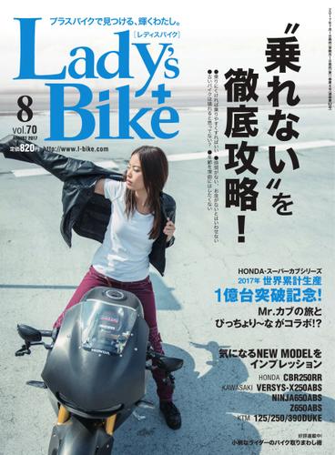 L+bike（レディスバイク） (No.70)
