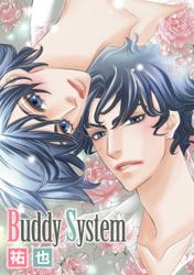 花丸漫画　Buddy System　第2話