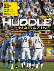 HUDDLE magazine（ハドルマガジン）  (Ver.0.1)