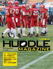 HUDDLE magazine（ハドルマガジン）  (Ver.0.2)