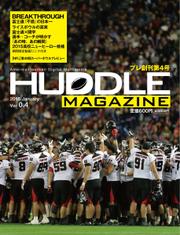 HUDDLE magazine（ハドルマガジン）  (Ver.0.4)