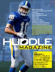 HUDDLE magazine（ハドルマガジン）  (2015年5月号)
