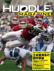 HUDDLE magazine（ハドルマガジン）  (2015年12月号)