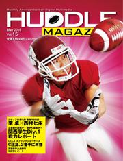 HUDDLE magazine（ハドルマガジン）  (2016年5月号)