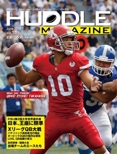 HUDDLE magazine（ハドルマガジン）  (2016年6月号)