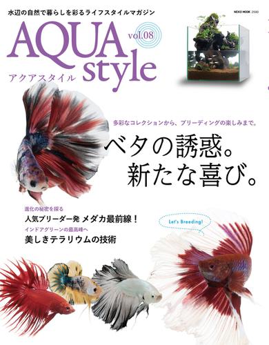 Aqua Style（アクアスタイル） (Vol.8)