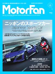 MotorFan  (Vol.8)