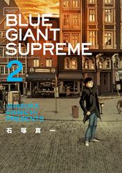 【無料】BLUE GIANT SUPREME（２）