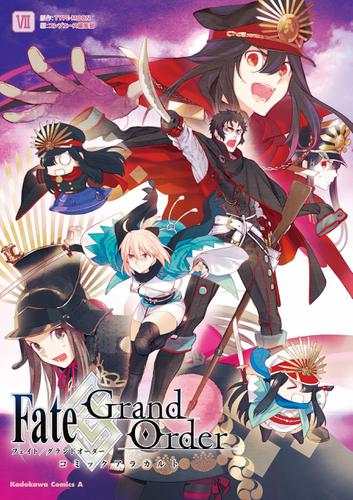 Fate/Grand Order コミックアラカルト VII