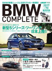 BMW COMPLETE（ビーエムダブリュー　コンプリート）