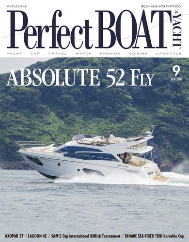 Perfect BOAT（パーフェクトボート）  (2017年9月号)