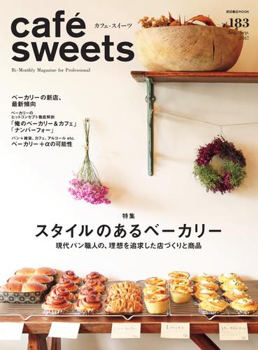 cafe-sweets（カフェスイーツ） (vol.183)