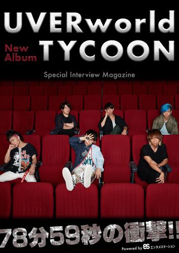 UVERworld TYCOON Special Interview Magazine