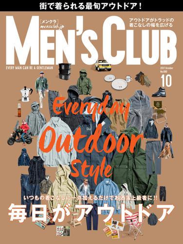 MEN’S CLUB (メンズクラブ) (2017年10月号)