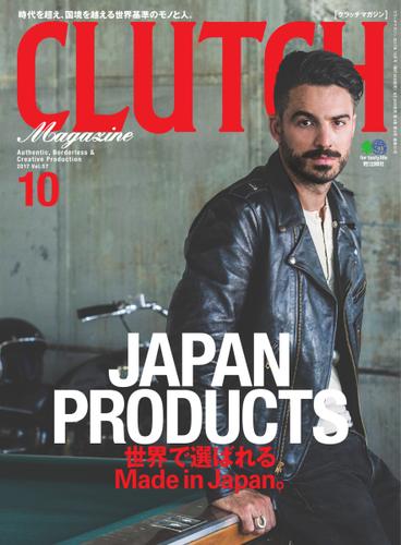 CLUTCH Magazine（クラッチ・マガジン） (Vol.57)