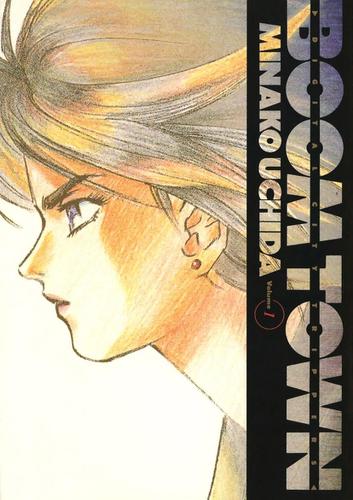 ＢＯＯＭ　ＴＯＷＮ(1)