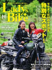 L+bike（レディスバイク） (No.71)