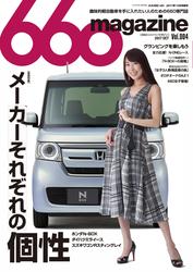 660magazine Vol.004