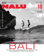NALU（ナルー） (No.106)