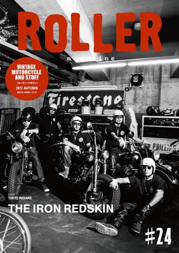 Roller Magazine（ローラー・マガジン） (vol.24)