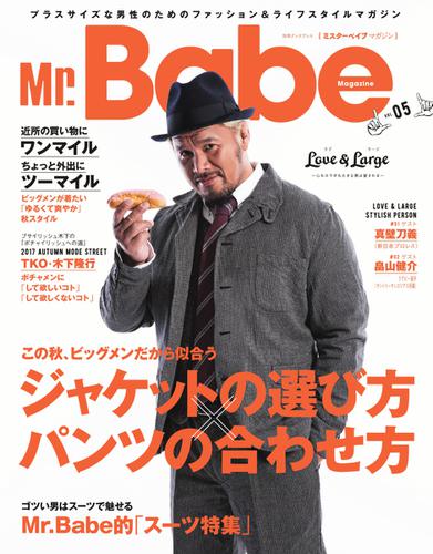 Mr.Babe Magazine（ミスターベイブマガジン） (Vol.5)