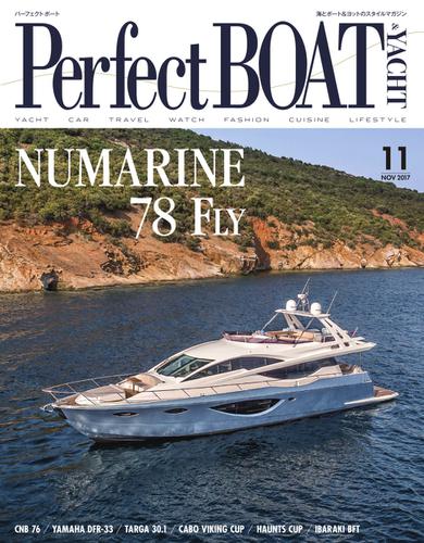 Perfect BOAT（パーフェクトボート）  (2017年11月号)