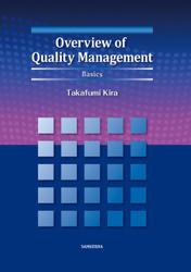 Overview of Quality Management Basics