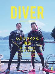 DIVER (No.437)