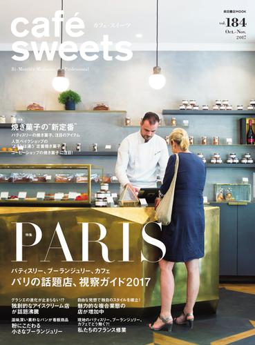 cafe-sweets（カフェスイーツ） (vol.184)