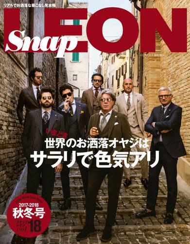 Snap LEON（スナップレオン） (vol.18)