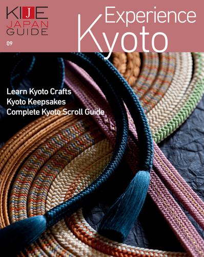 KIJE JAPAN GUIDE (vol.9 Experience Kyoto)