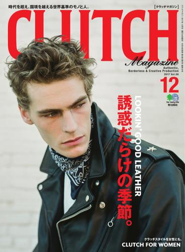 CLUTCH Magazine（クラッチ・マガジン） (Vol.58)