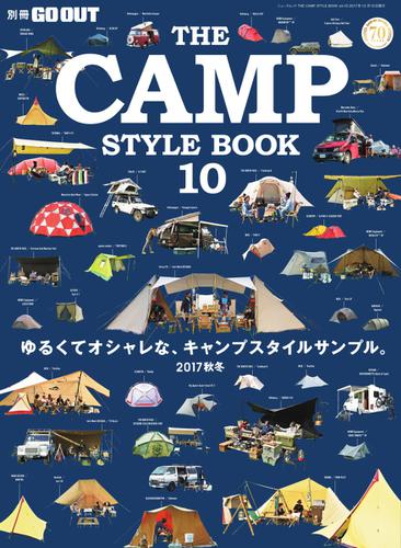 GO OUT特別編集 (THE CAMP STYLE BOOK Vol.10)