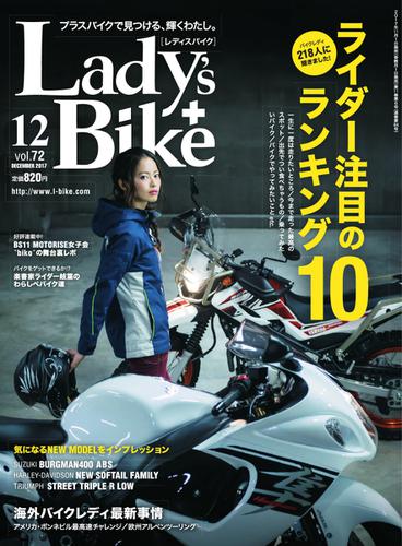 L+bike（レディスバイク） (No.72)
