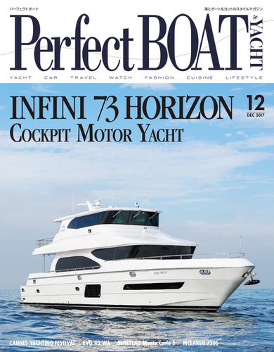 Perfect BOAT（パーフェクトボート）  (2017年12月号)