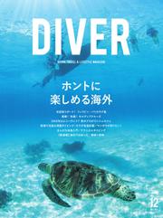 DIVER (No.438)