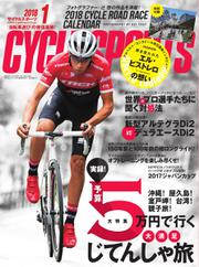 CYCLE SPORTS（サイクルスポーツ） (2018年1月号)