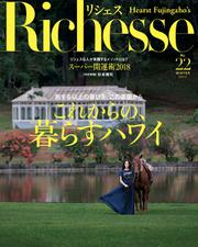 Richesse（リシェス） (No.22)