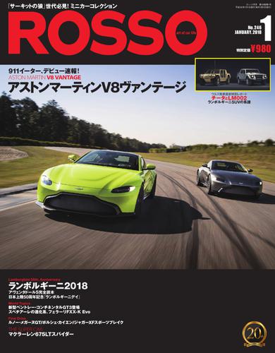 ROSSO（ロッソ） (No.246)