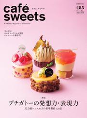 cafe-sweets（カフェスイーツ） (vol.185)