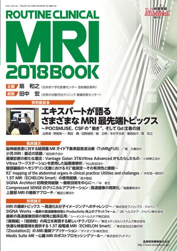 ROUTINE CLINICAL MRI (2018 BOOK)