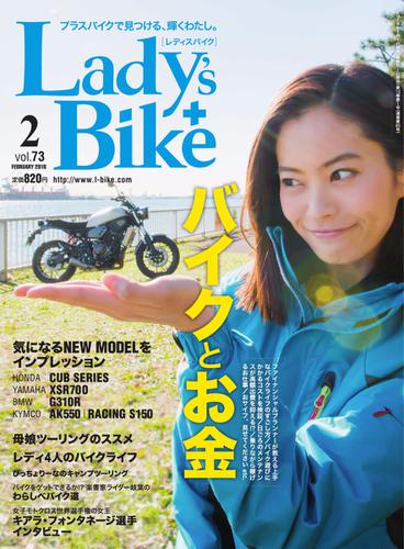 L+bike（レディスバイク） (No.73)