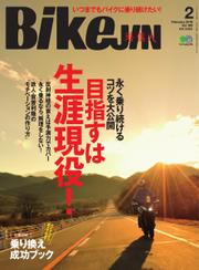 BikeJIN/培倶人 2018年2月号 Vol.180