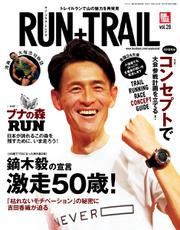 RUN＋TRAIL (ランプラストレイル)  (Vol.28)