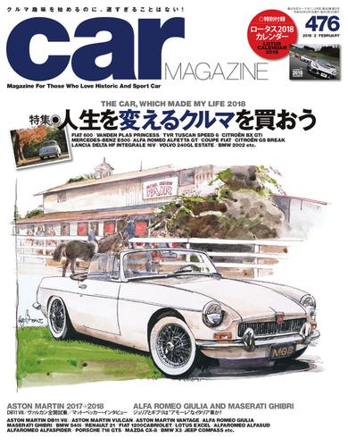 CAR MAGAZINE（カー・マガジン） (No.476)