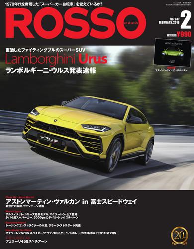 ROSSO（ロッソ） (No.247)
